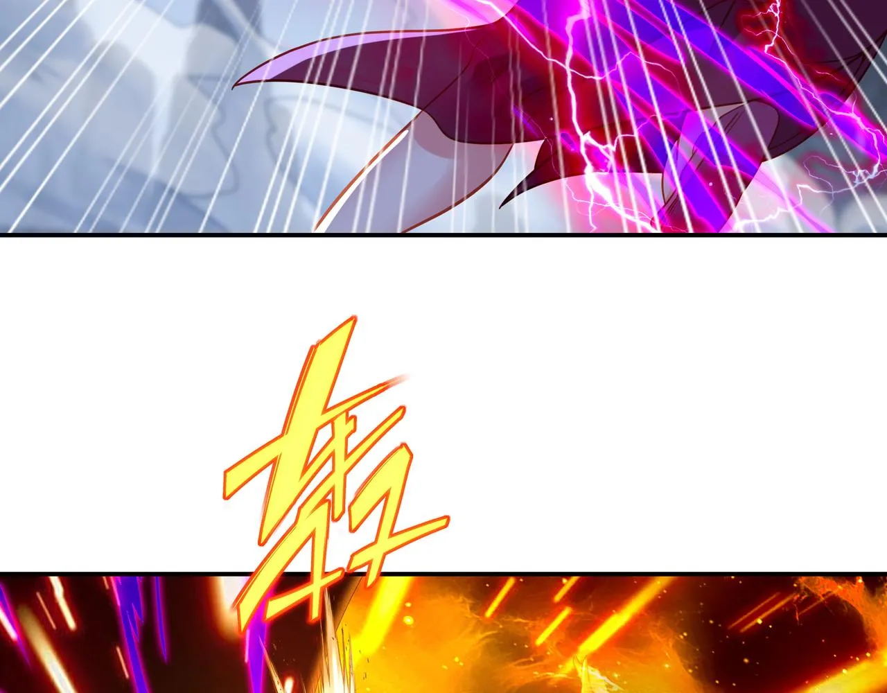 第44话 叶言VS烟云 第32页