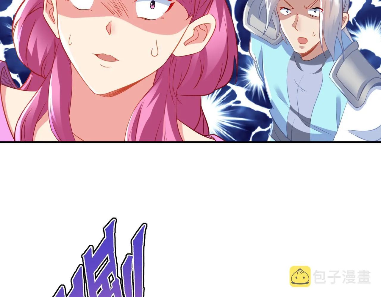 第44话 叶言VS烟云 第36页