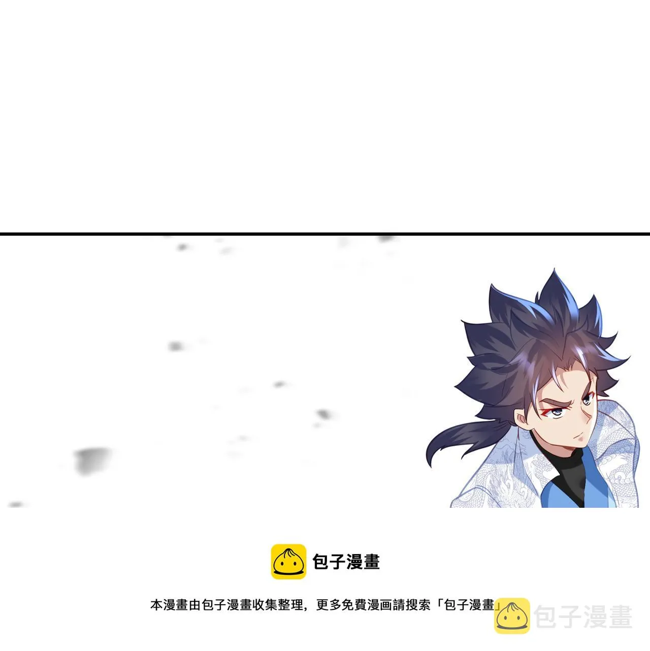 第44话 叶言VS烟云 第51页