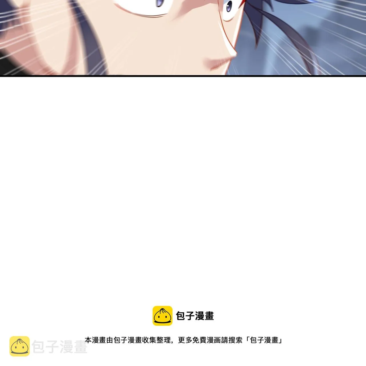 第44话 叶言VS烟云 第61页