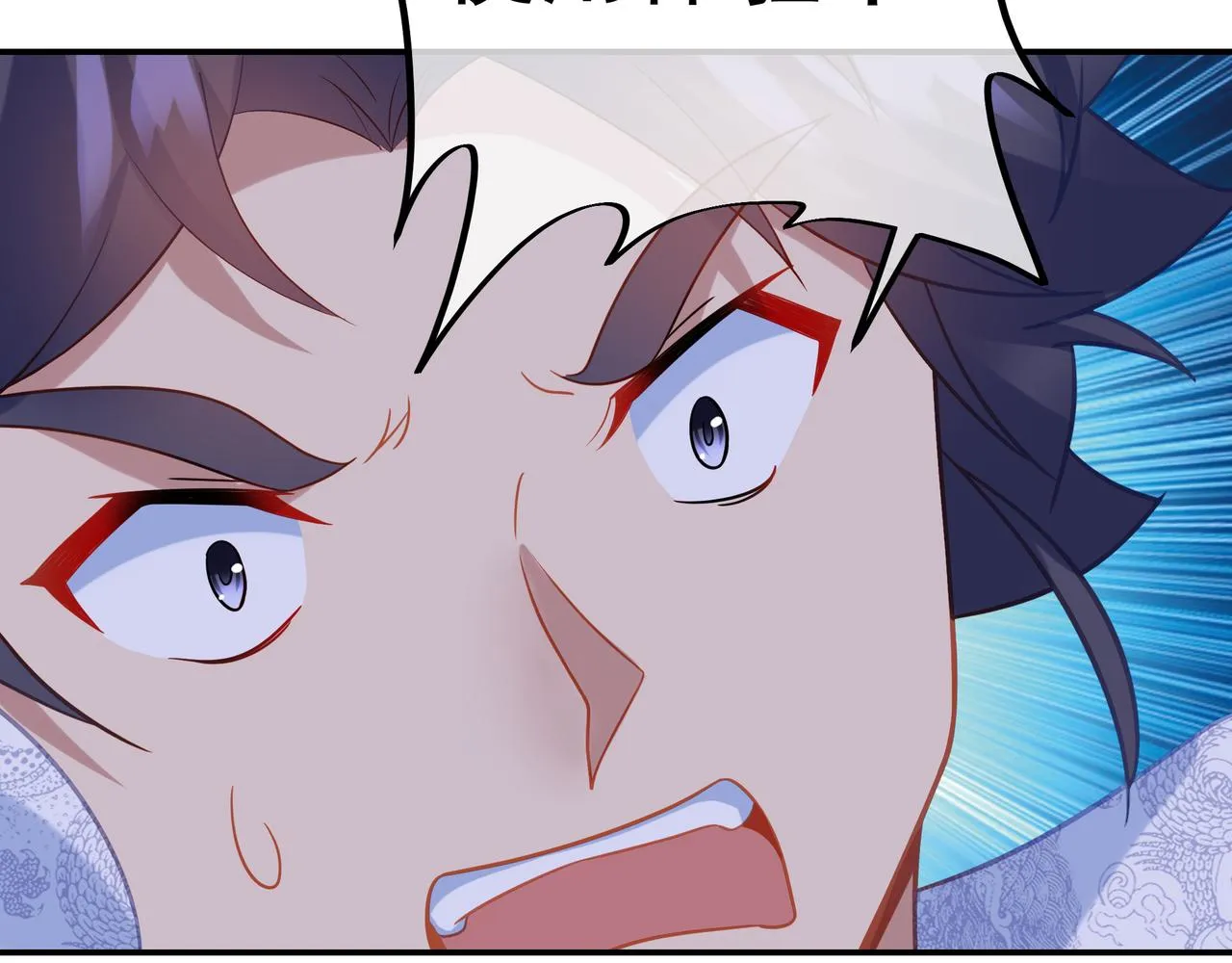 第44话 叶言VS烟云 第87页