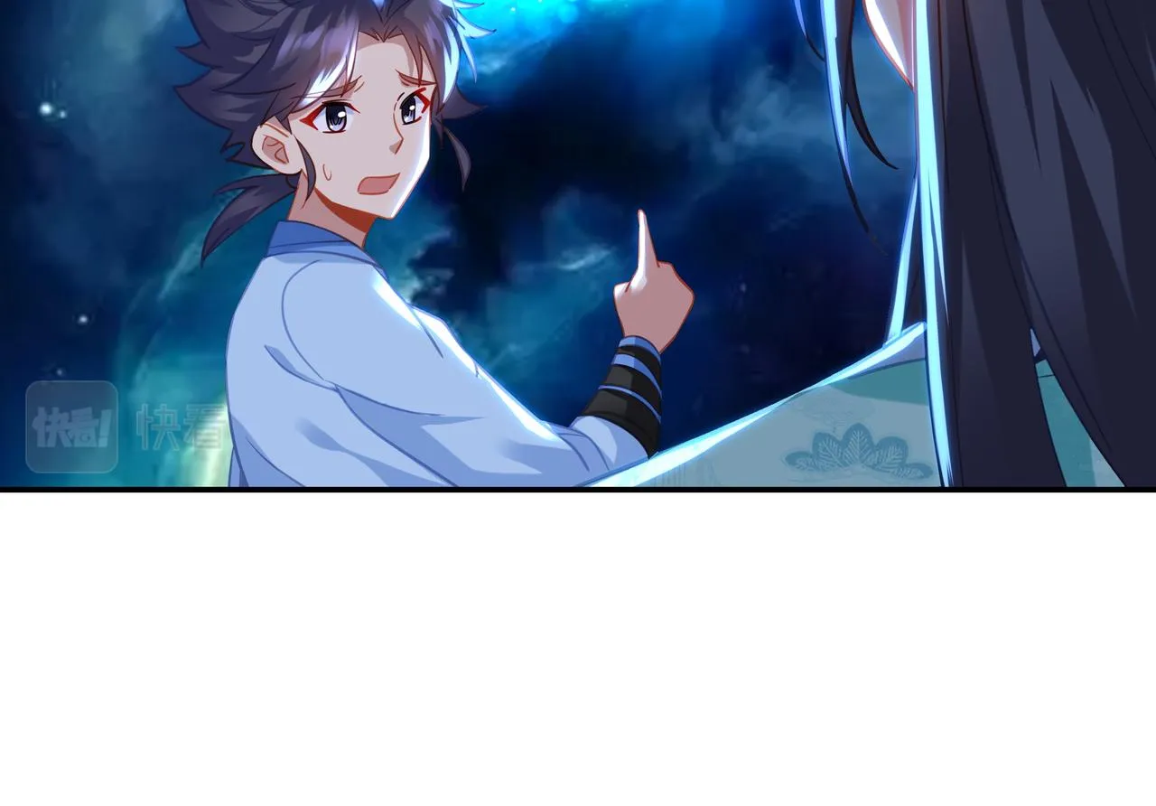第53话 宗门召唤 第15页