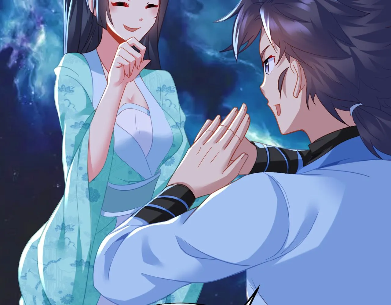 第53话 宗门召唤 第17页