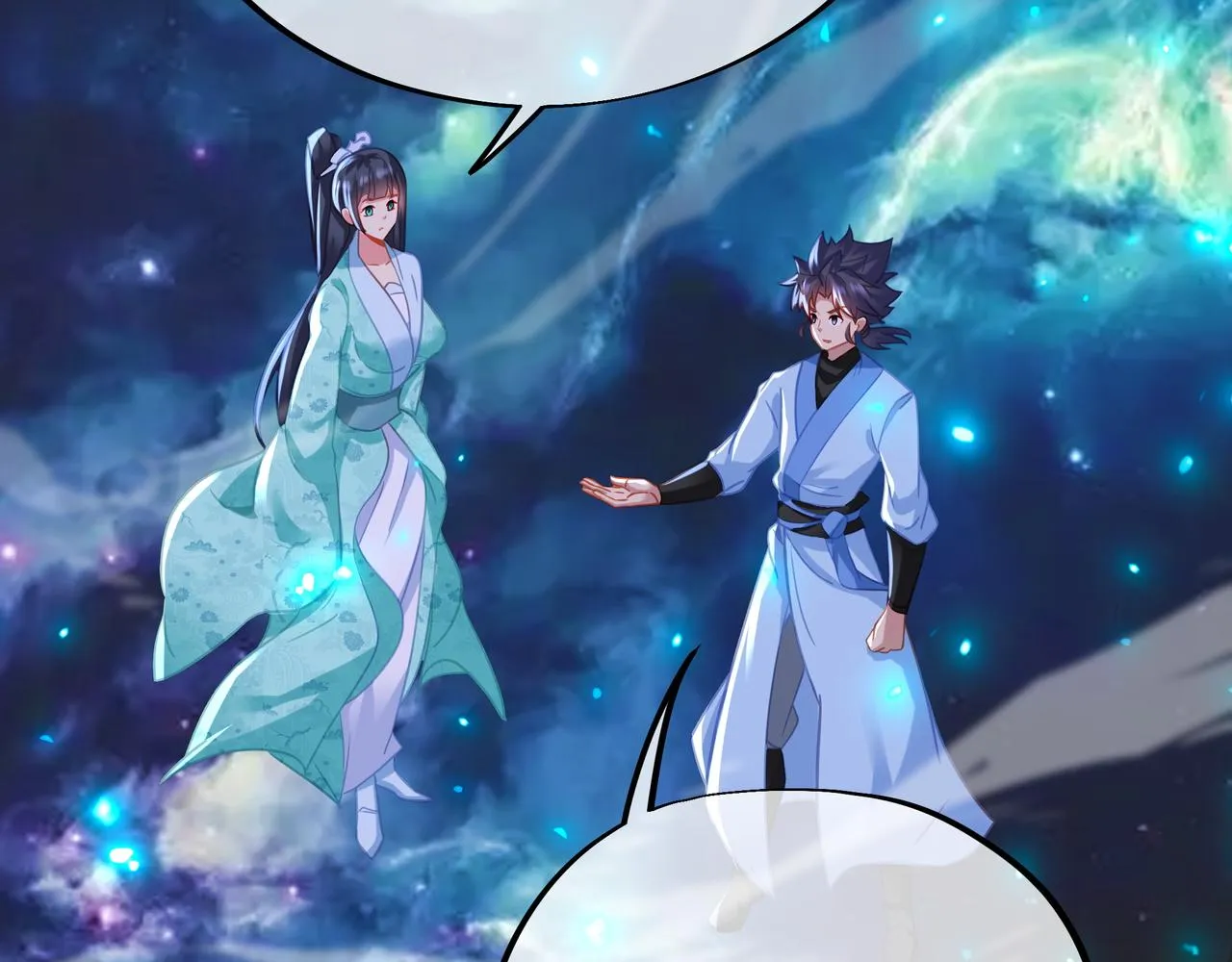 第53话 宗门召唤 第26页