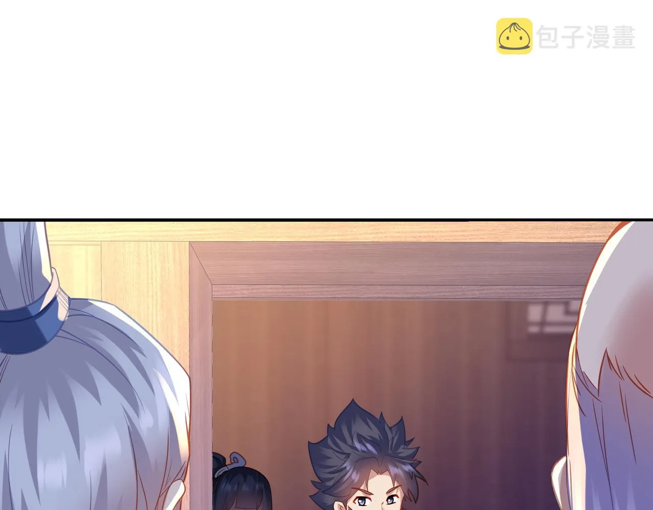 第53话 宗门召唤 第36页