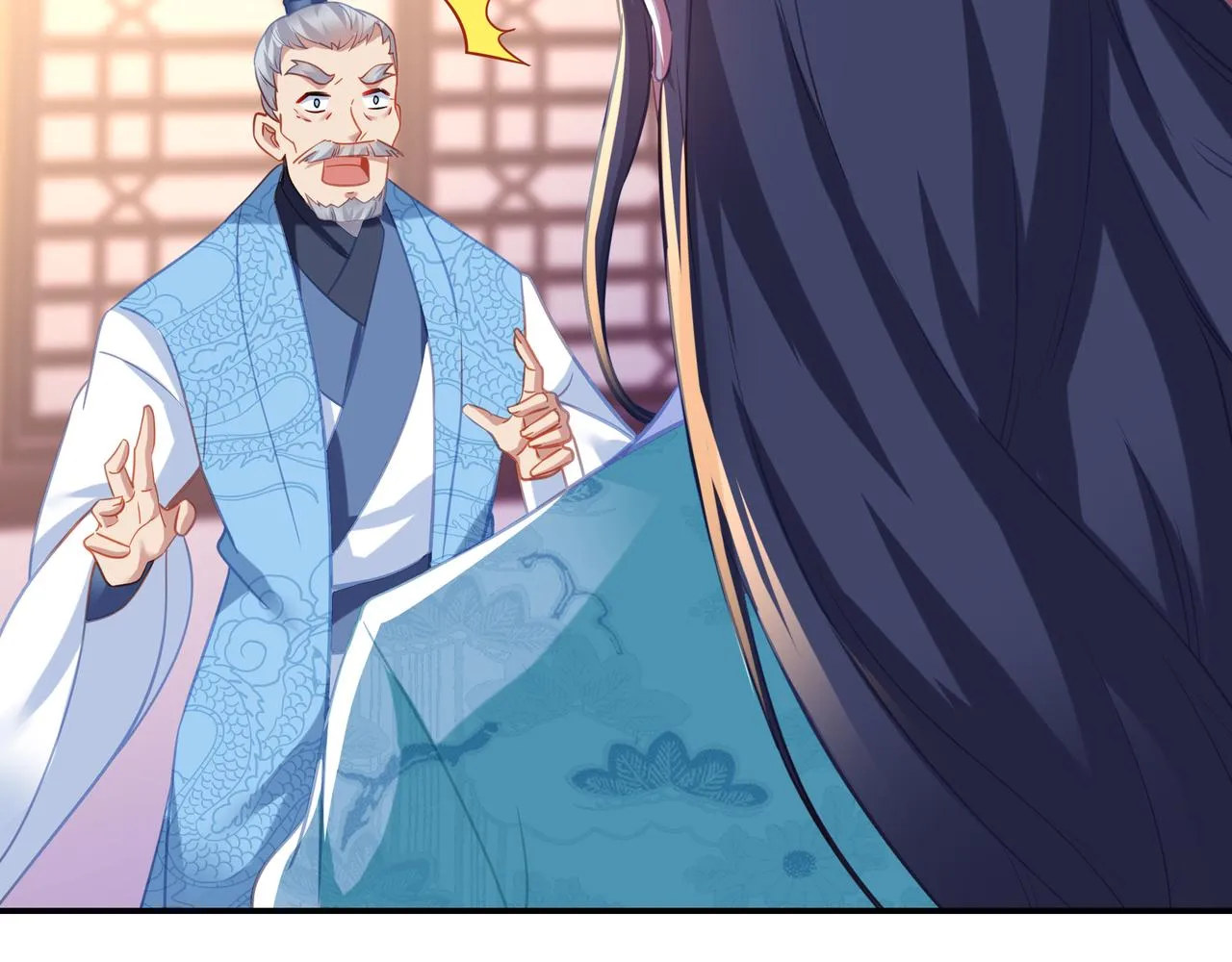 第53话 宗门召唤 第43页