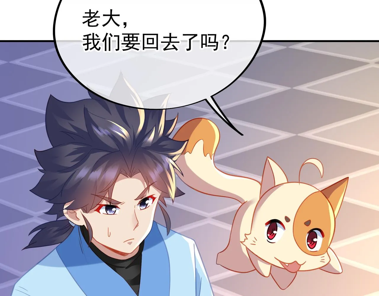 第53话 宗门召唤 第64页