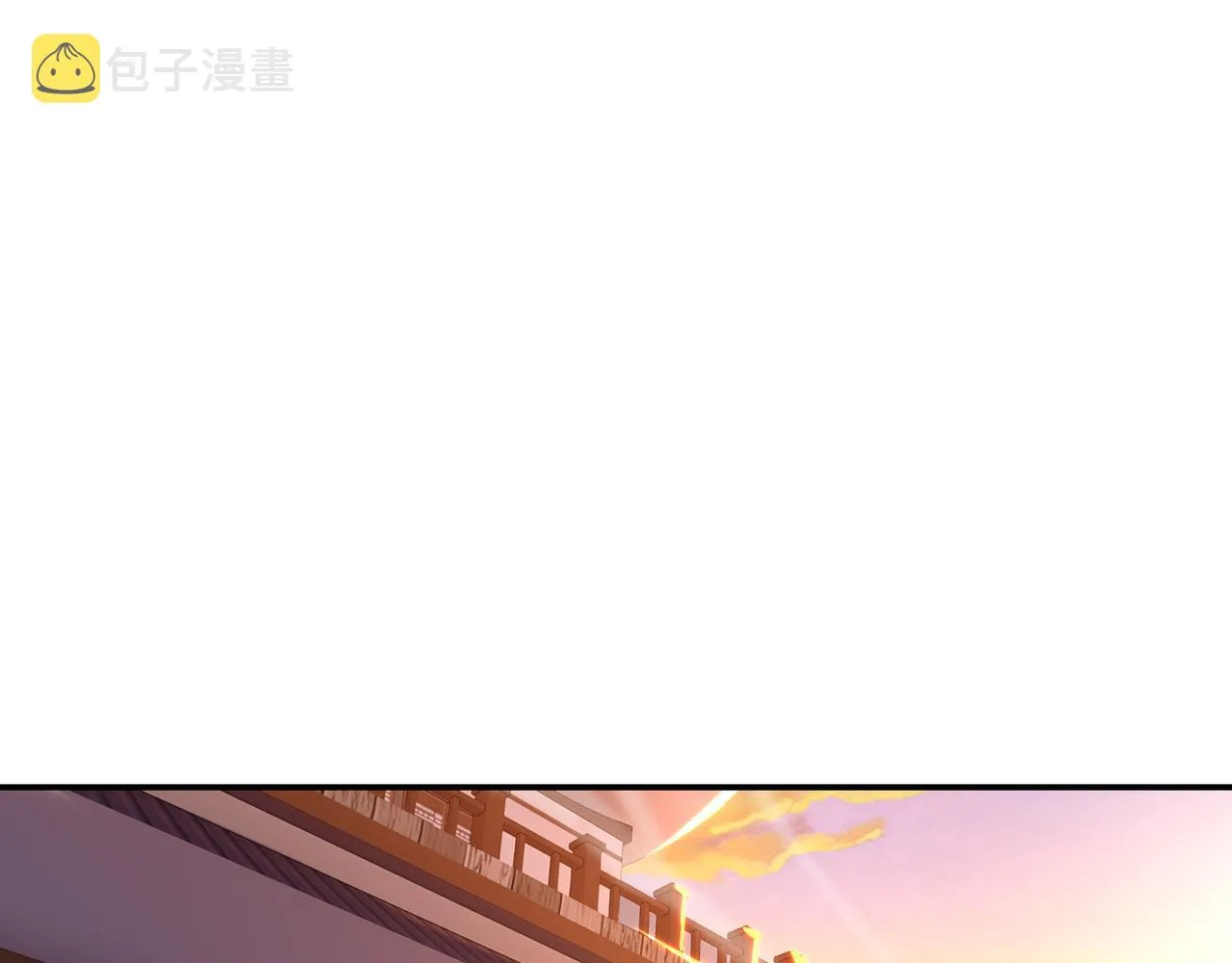 第53话 宗门召唤 第81页
