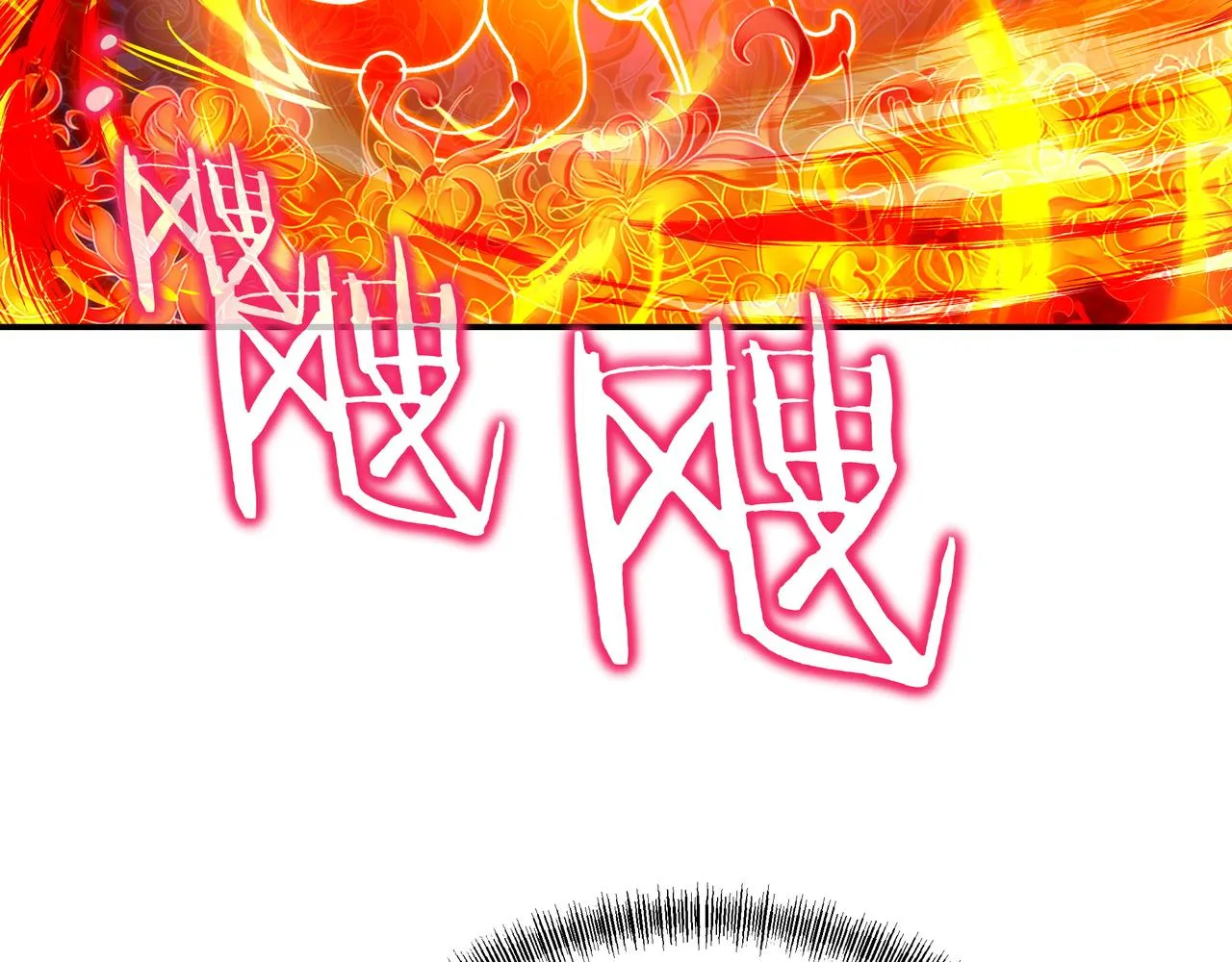 第51话 异变顿生 第8页