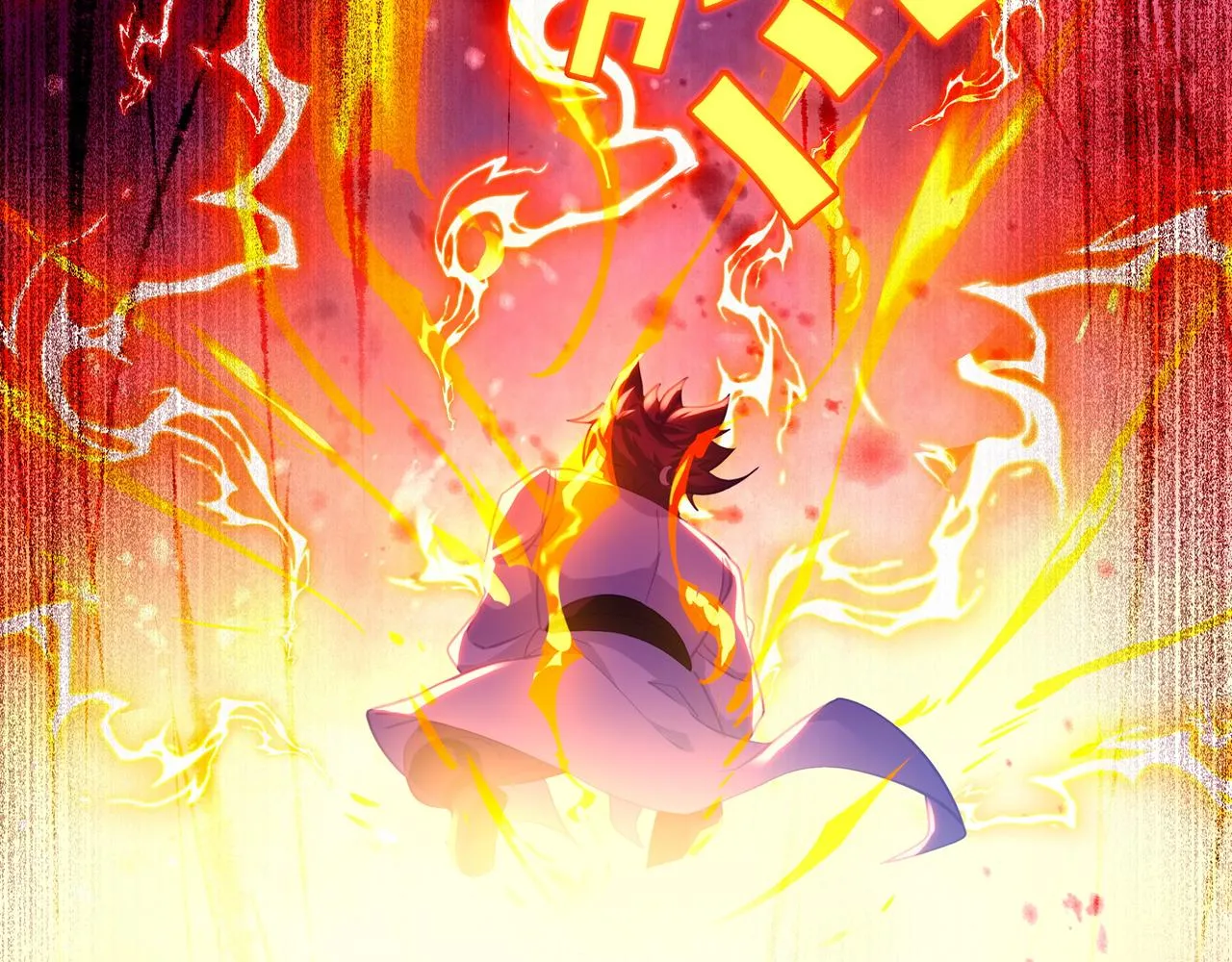 第51话 异变顿生 第44页