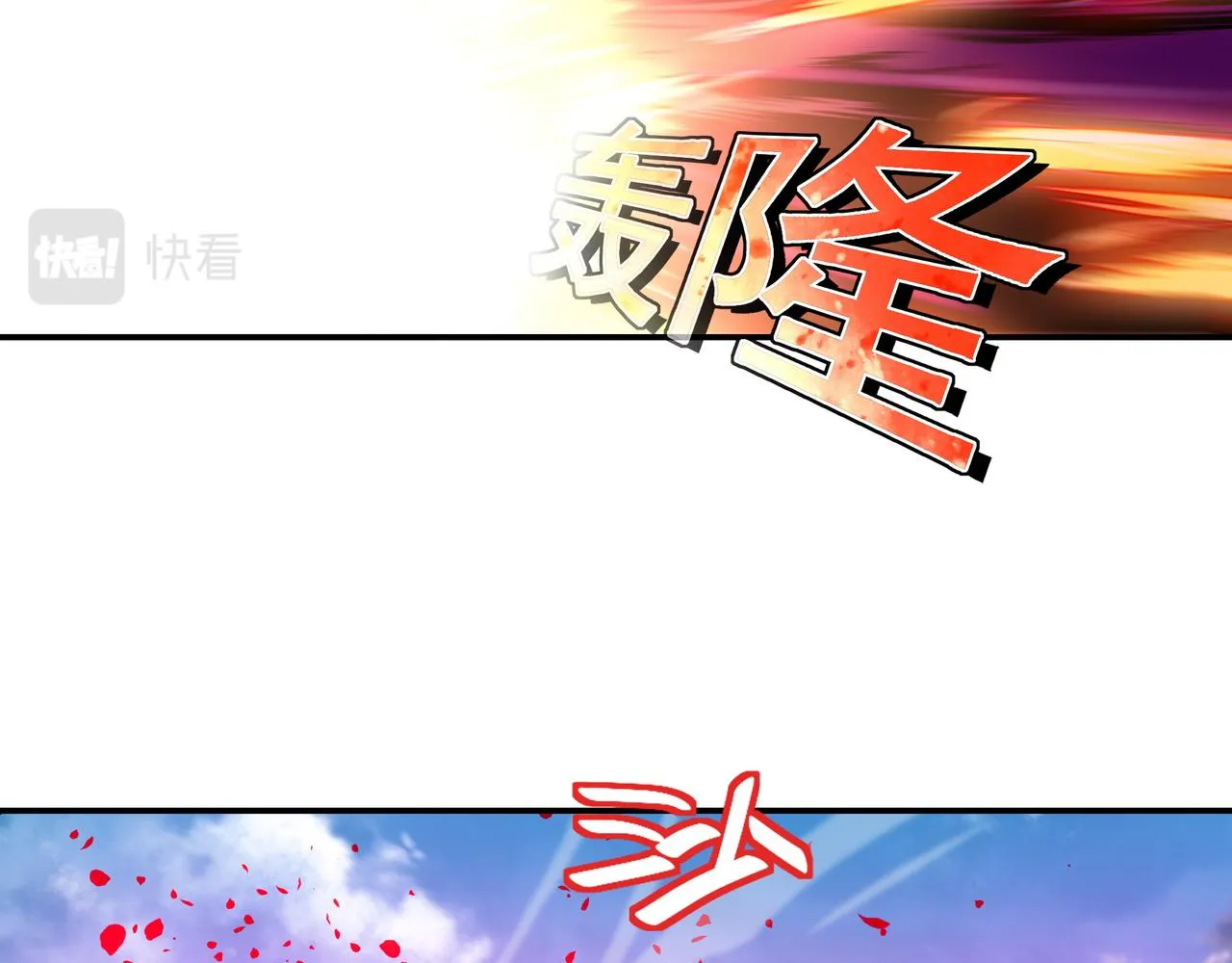第51话 异变顿生 第49页