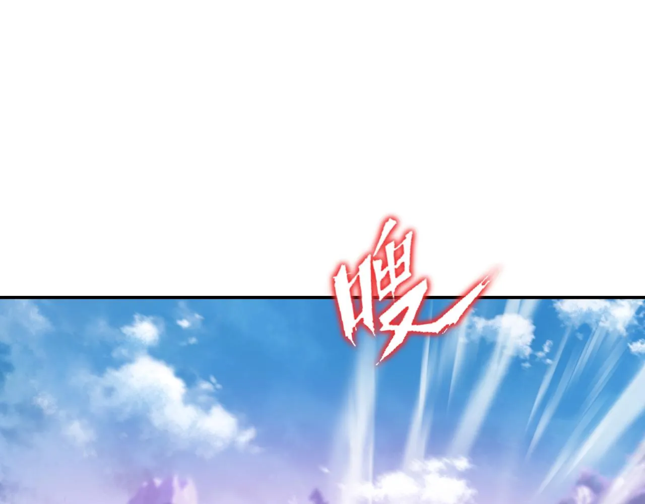 第51话 异变顿生 第66页
