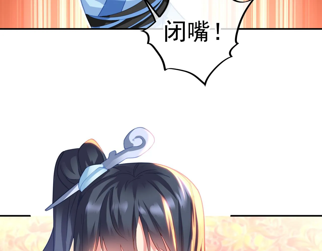 第51话 异变顿生 第72页