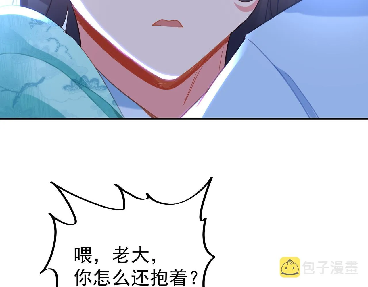 第52话 在你的手上 第44页