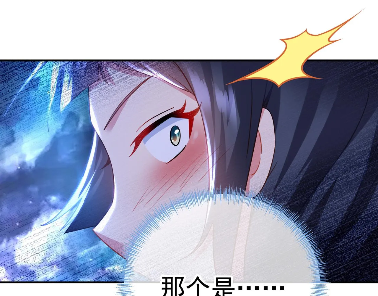 第52话 在你的手上 第70页