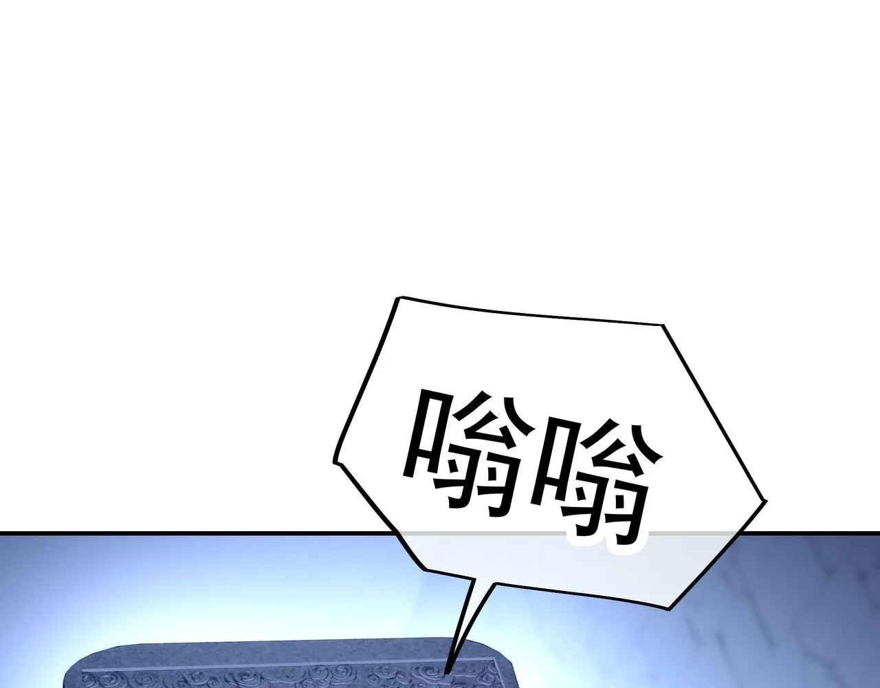 第50话 花海迷情 第5页