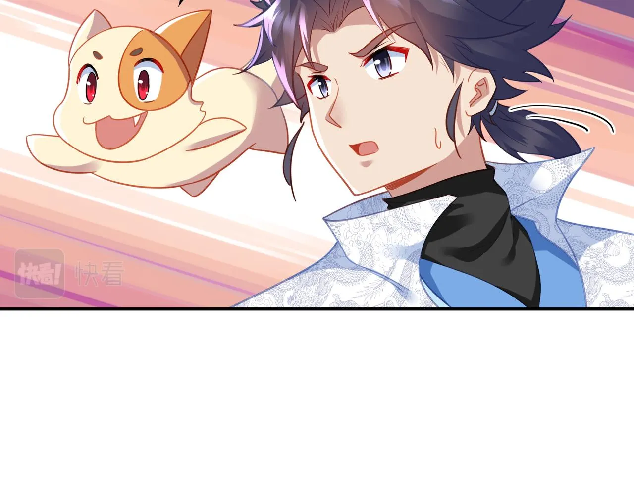 第50话 花海迷情 第25页