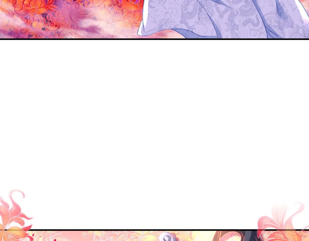 第50话 花海迷情 第27页