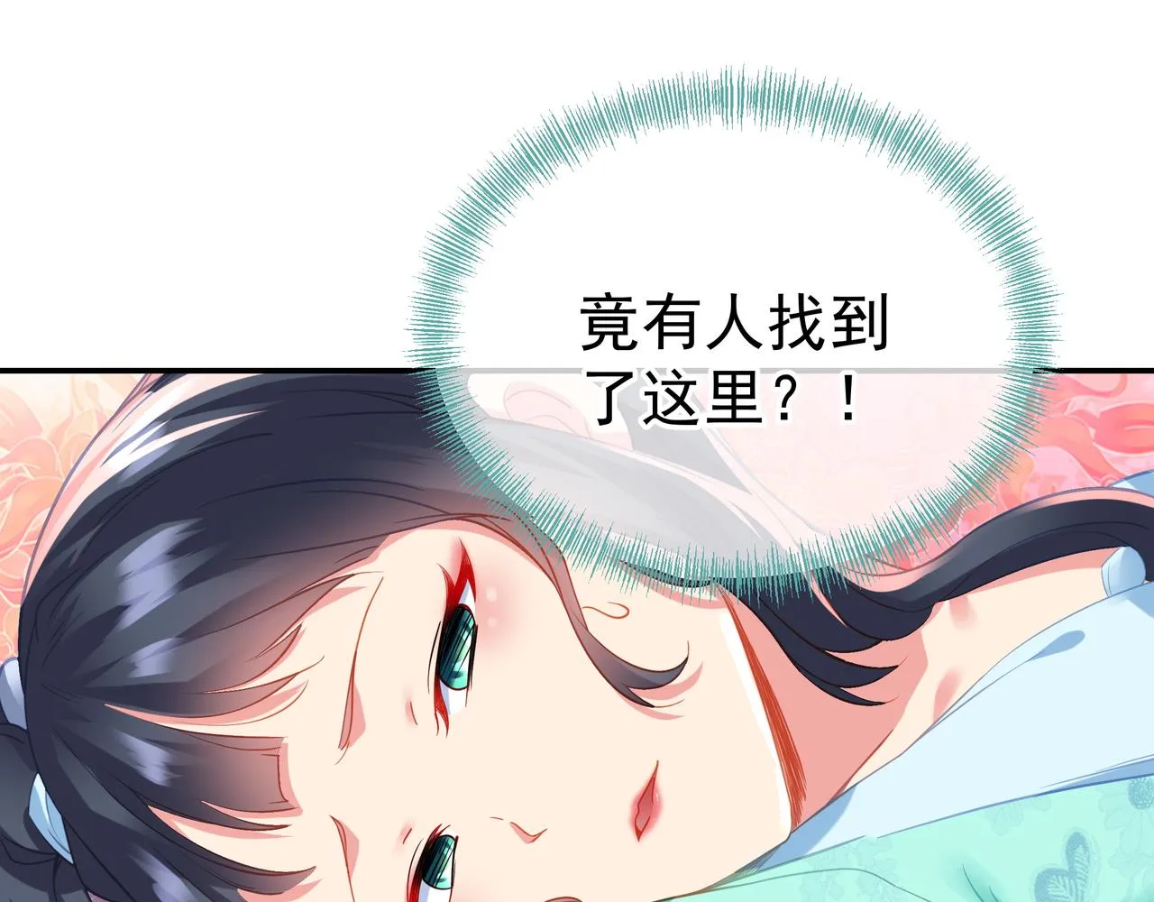 第50话 花海迷情 第34页