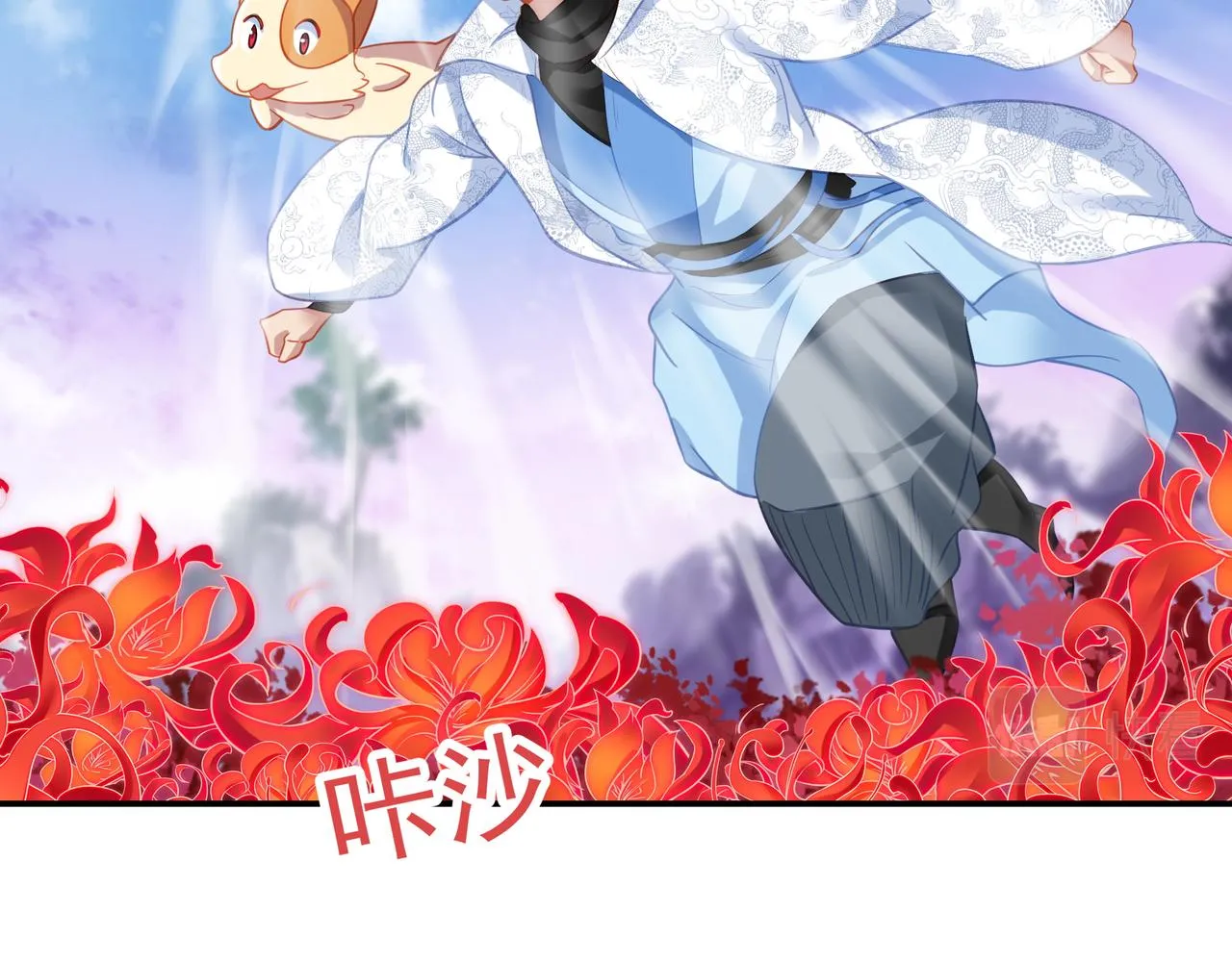 第50话 花海迷情 第40页