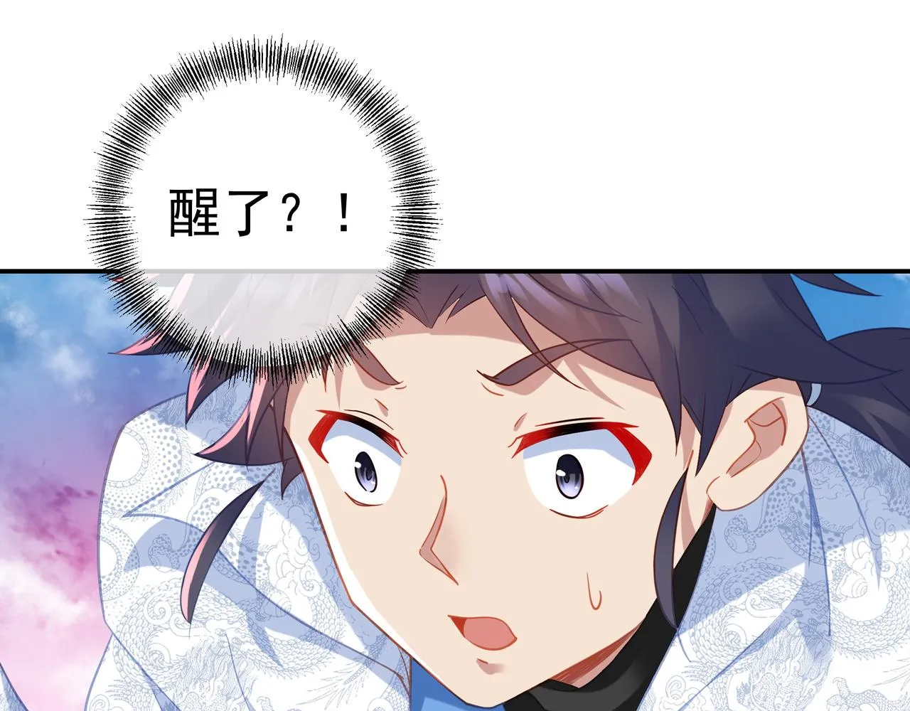 第50话 花海迷情 第44页