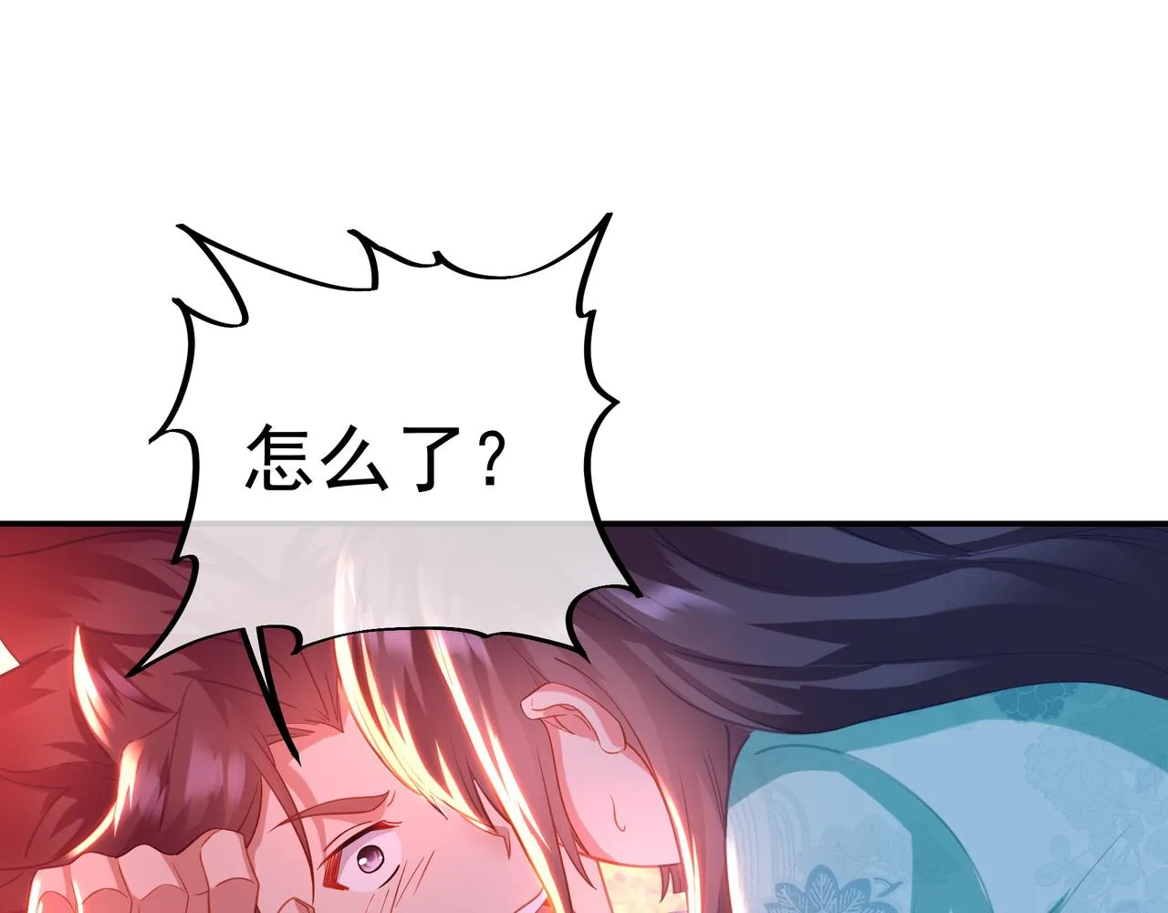 第50话 花海迷情 第59页