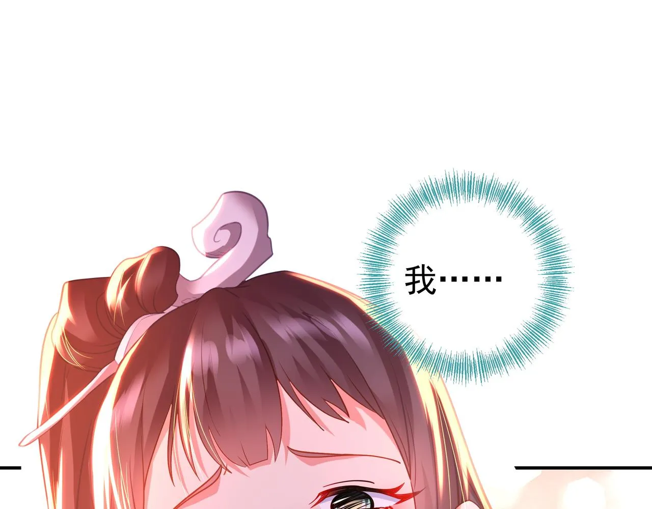 第50话 花海迷情 第68页