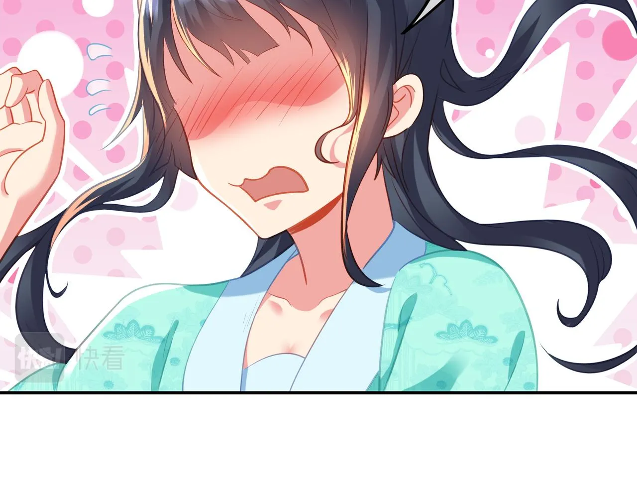 第50话 花海迷情 第81页