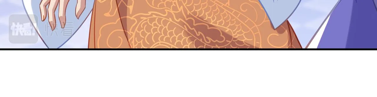 第48话 治疗贪灵体！ 第14页