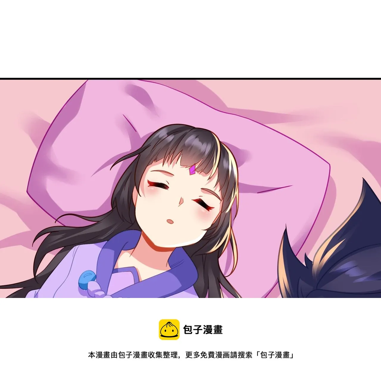 第48话 治疗贪灵体！ 第21页