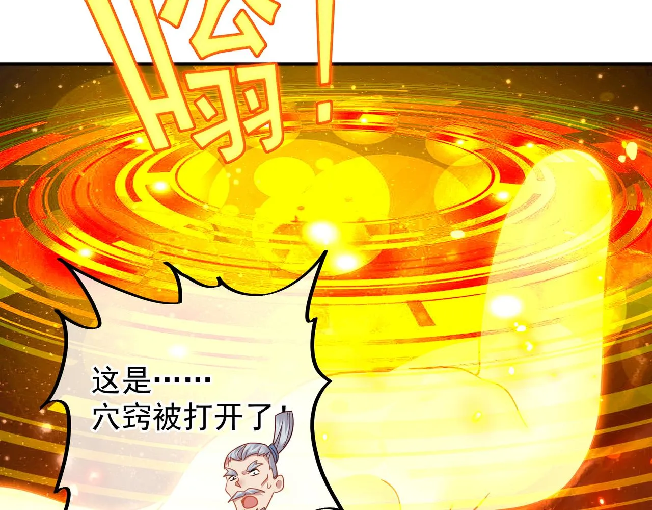第48话 治疗贪灵体！ 第36页