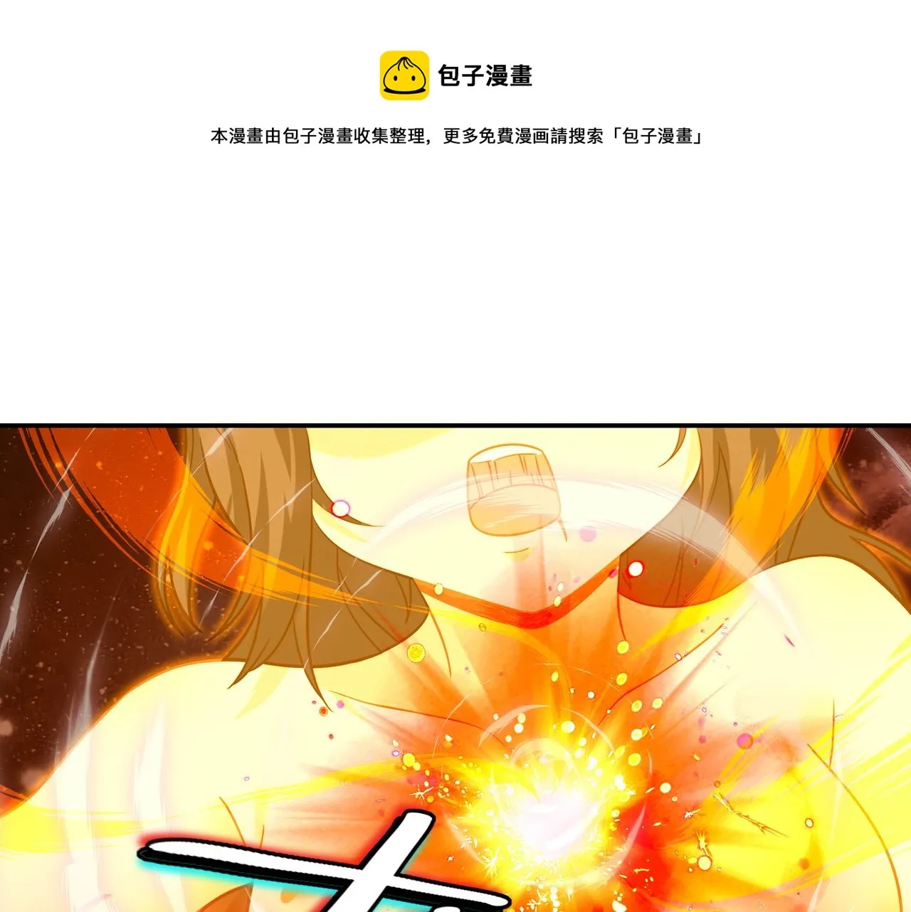 第48话 治疗贪灵体！ 第41页