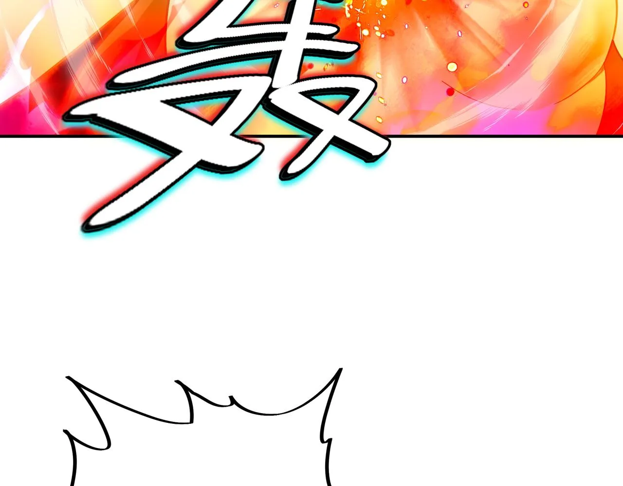第48话 治疗贪灵体！ 第42页