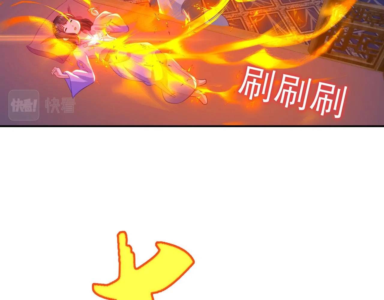 第48话 治疗贪灵体！ 第46页