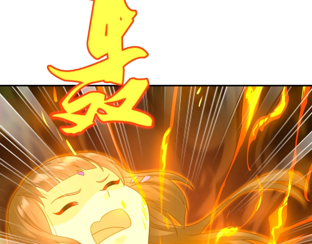第48话 治疗贪灵体！ 第47页