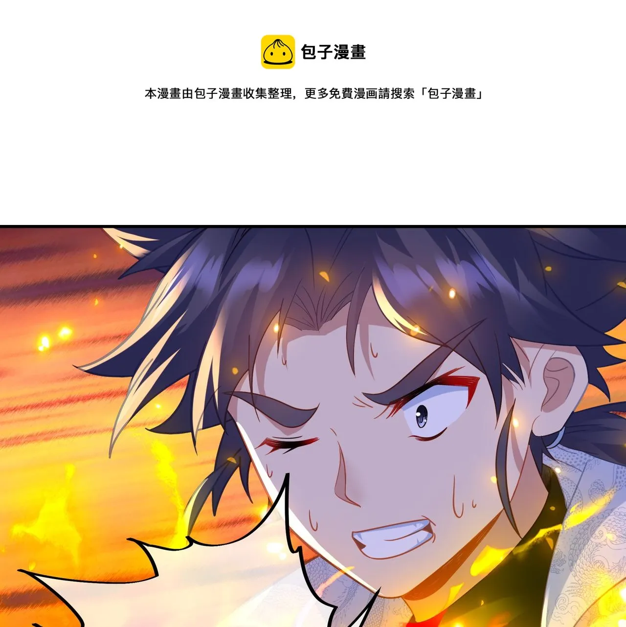 第48话 治疗贪灵体！ 第51页
