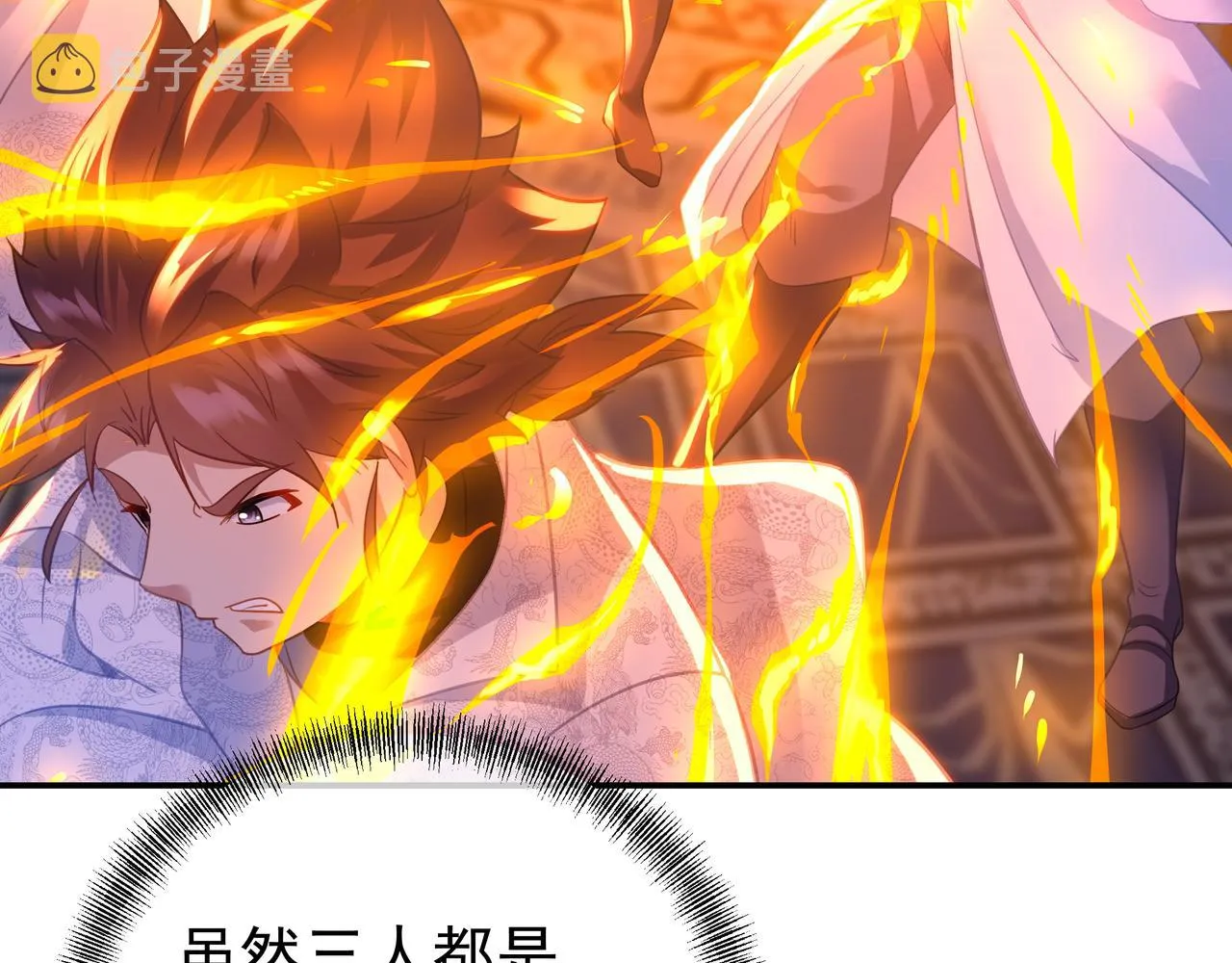 第48话 治疗贪灵体！ 第54页