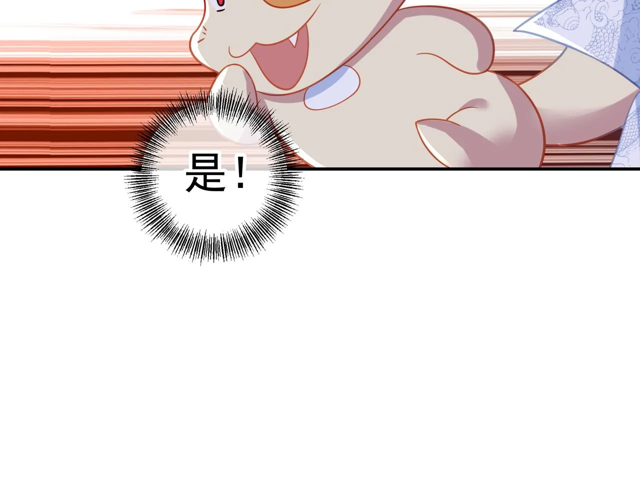 第48话 治疗贪灵体！ 第56页