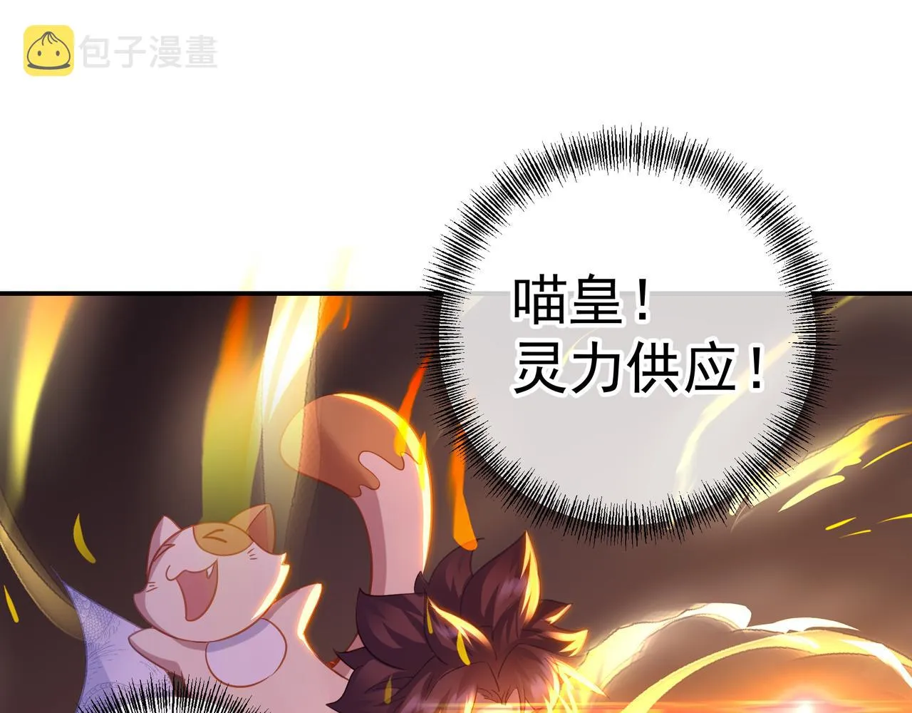 第48话 治疗贪灵体！ 第60页