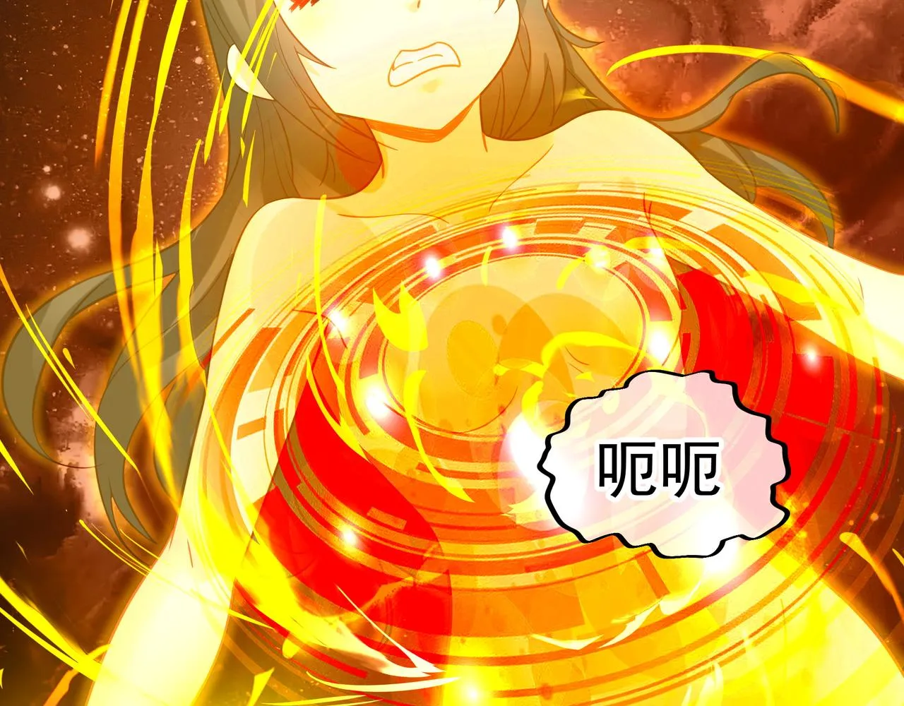 第48话 治疗贪灵体！ 第70页