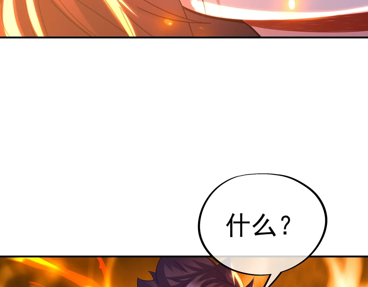 第48话 治疗贪灵体！ 第73页