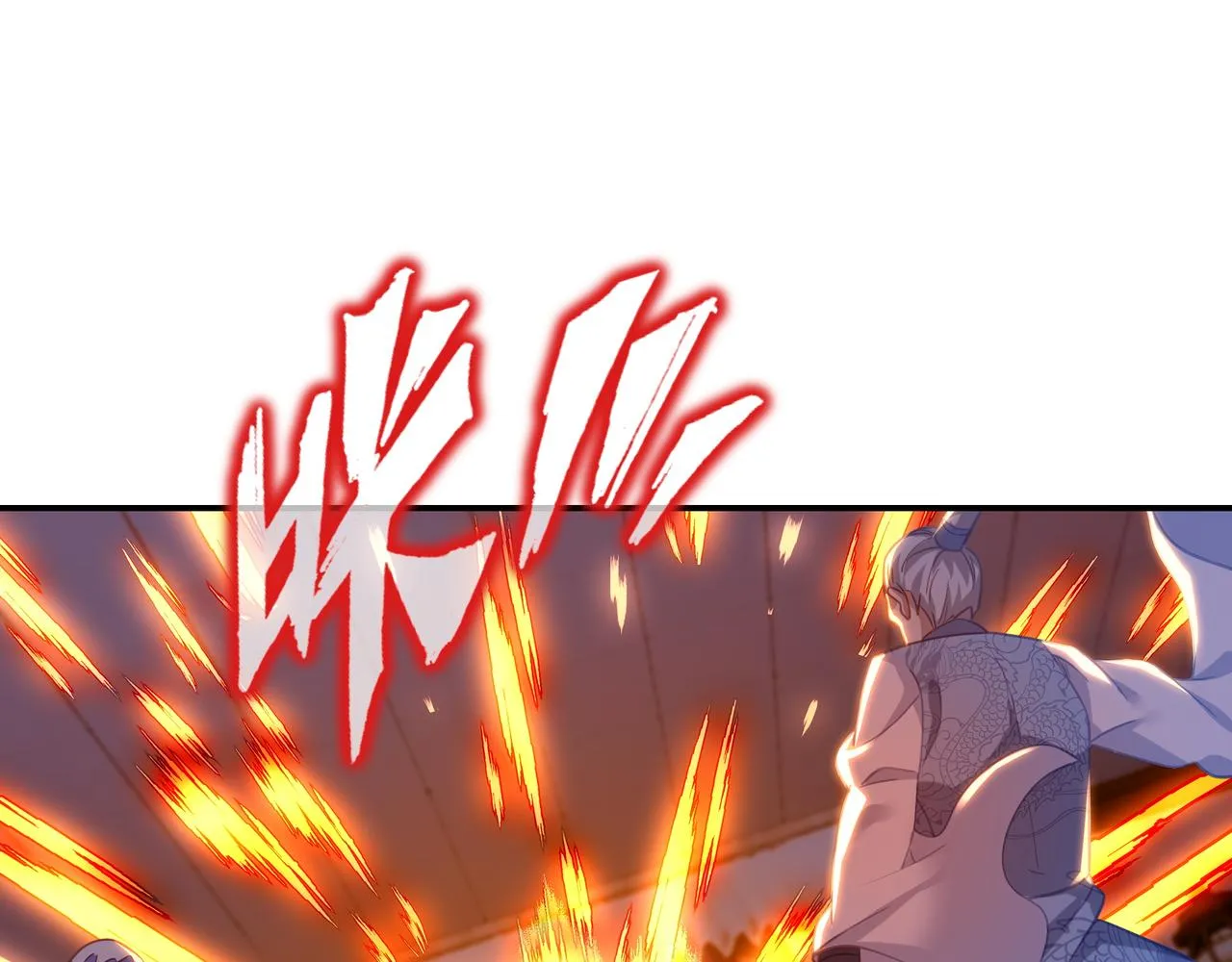 第49话 神秘石碑！ 第7页