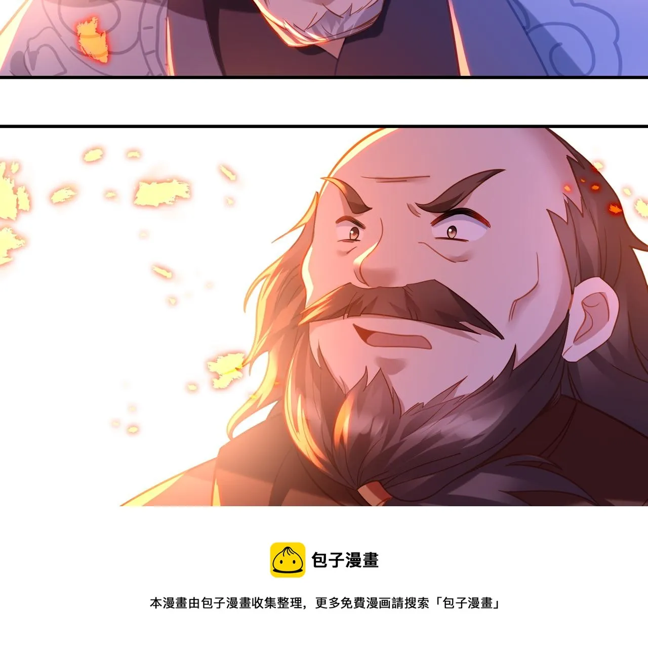 第49话 神秘石碑！ 第11页