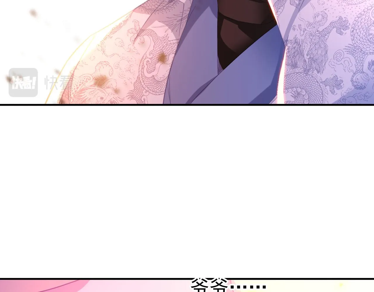 第49话 神秘石碑！ 第28页
