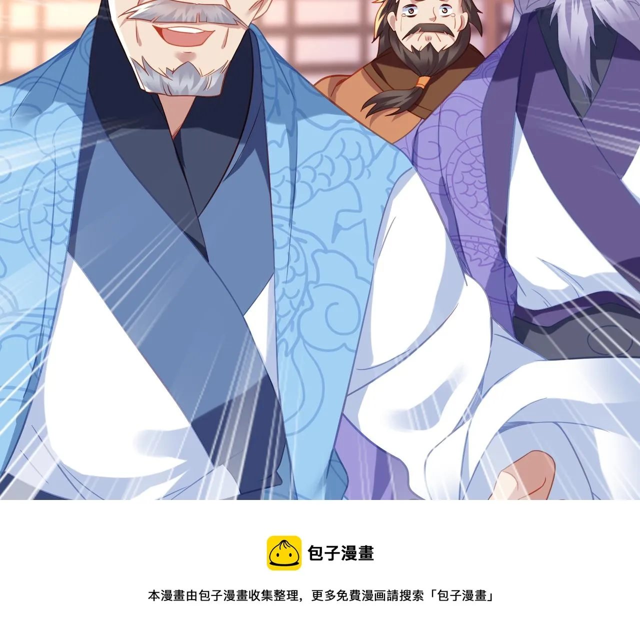 第49话 神秘石碑！ 第31页