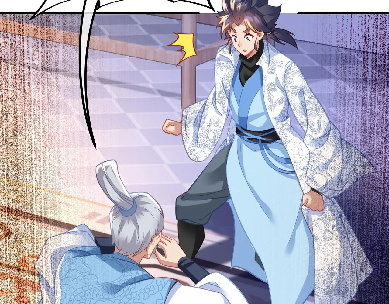 第49话 神秘石碑！ 第44页