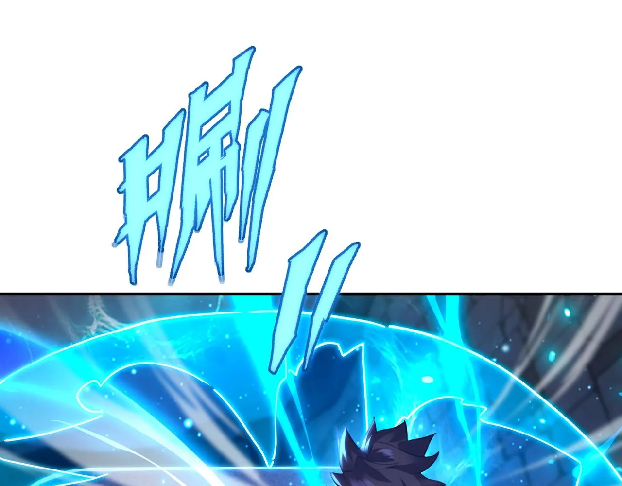 第49话 神秘石碑！ 第77页