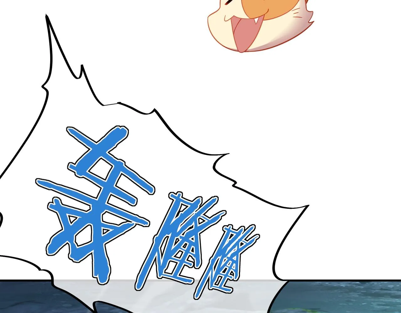 第47话 神树波动！ 第26页
