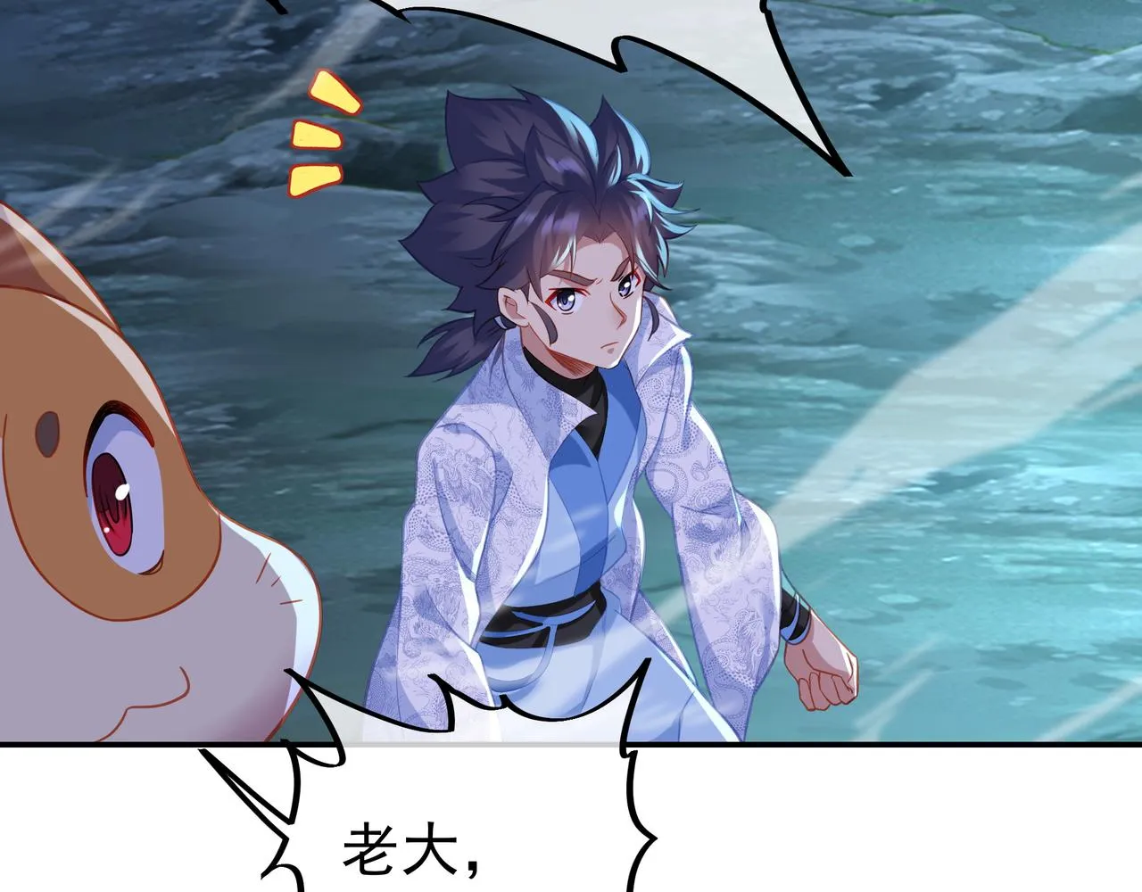 第47话 神树波动！ 第27页