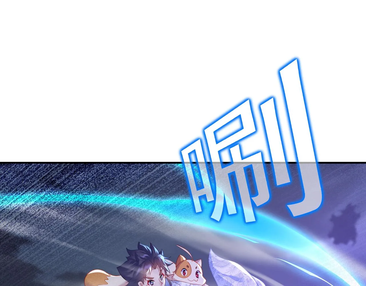 第47话 神树波动！ 第33页